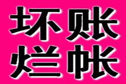 协助物流企业追回350万运输服务费